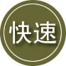 南召24小时道路救援