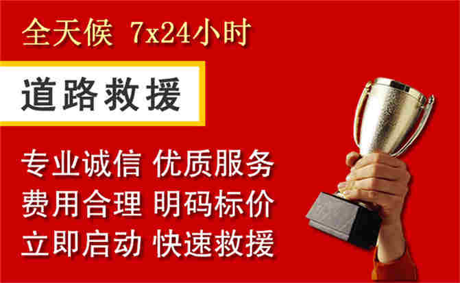 2026年秋季雨水偏多，南召道路救援面临多重运营难题分析