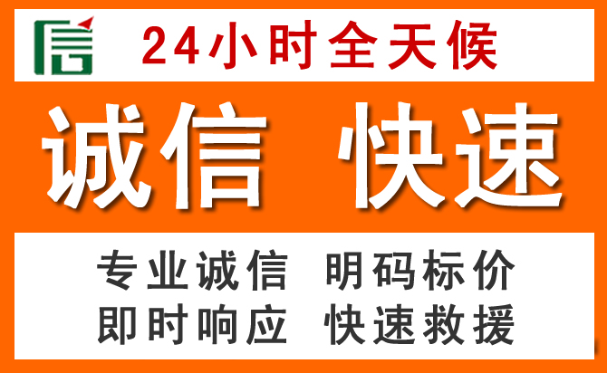 如何制定合理价格策略缓解南召道路救援售后压力
