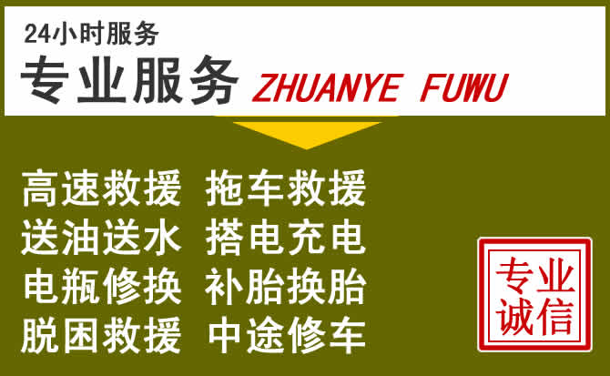 新能源汽车保有量攀升，南召道路救援行业未来发展新趋势解析