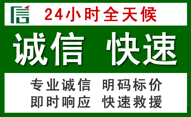 南召道路救援 南召汽车救援